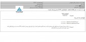 افزایش نرخ حمل در  حمل ونقل بین المللی خلیج فارس