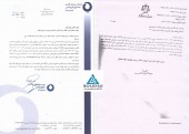 سرمایه گذاری صنایع پتروشیمی از توقیف سهام خود خبر داد