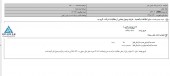 بخشی از مطالبات لیزینگ خودرو غدیر در فرآیند وصول قرار گرفت