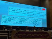 تقسیم سود ٩٠ درصدی در مجمع «فباهنر»