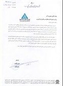 شفاف سازی هپکو در خصوص افزایش سرمایه