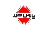 از توشیبا تا پارس خزر!