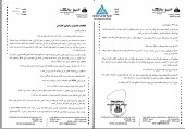 البرز بالک از نتیجه کنفرانس گفت