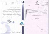 توضیحات تکمیلی سرمایه گذاری صنایع پتروشیمی در خصوص توقیف سهام