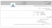 سرمایه گذاری توکا فولاد از یک طرح جدید بهره برداری کرد