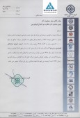 توضیحات  گروه صنعتی سدید در خصوص افزایش سرمایه