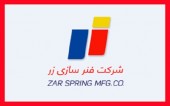 از دلایل رشد شارپ فنرسازی زر!