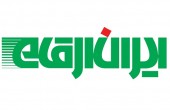 «مرقام» را زیر نظر داشته باشید!