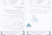 موتورسواران از نتیجه کنفرانس خود گفت