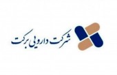 «برکت» این بار با مقاومت ٢۴۵ تومانی چه می کند؟!