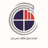 جنرال مکانیک مهمان بازار دوم فرابورس شد