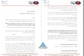 امید تابان هور به سوالات کنفرانس اطلاع رسانی پاسخ داد