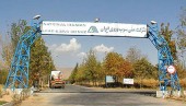 «فسرب»، بزرگترین تولید کننده سرب در منطقه!