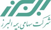 بلوک ١٧ درصدی بیمه البرز متعلق به دولت رسما آگهی شد