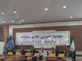 خبر بااهمیت مجمع «خموتور» چه بود؟