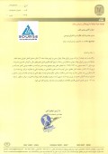 دلایل  تولید مواد اولیه داروپخش در خصوص نوسان قیمت سهام