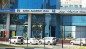 از ١٢ ماهه مطلوب بانک صادرات بیشتر بدانید