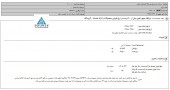 پگاه آذربایجان شرقی مجوز افزایش نرخ گرفت