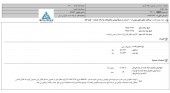 نرخ فروش محصولات  پگاه گلستان افزایش یافت