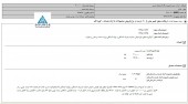 پگاه آذربایجان غربی از افزایش نرخ های فروش خبر داد