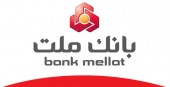 دولت انگلستان به‌دنبال جلب رضایت بانک ملت ایران