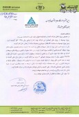 قیام اصفهان قصد واگذاری پروژه دلفان را دارد