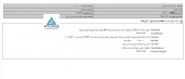 لیزینگ ایرانیان و انعقاد یک قرارداد مهم