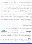 روایت «ثامان» از چالش های کنونی بازار مسکن / نکات مهم گزارش تفسیری این ساختمانی را دنبال کنید