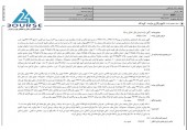  بانک گردشگری دارایی های مازاد خود را به مزایده گذاشت