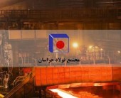 نگاهی به کارنامه "فخاس" در بازار کالا