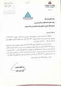 بانک ملت نرخ تسعیر ارز را ٧۵٠٠ تومان اعلام کرد