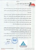 تولید برق عسلویه مپنا به سوالات کنفرانس اطلاع رسانی پاسخ داد