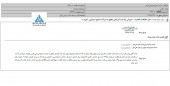 صنایع شیمیایی فارس تصمیم به فروش یک آپارتمان گرفت