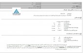 اثرات عرضه جم پیلن بر پتروشیمی جم شفاف سازی شد