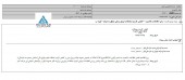 فرابورس از تاثیر کاهش کارمزد معاملات اوراق بدهی گفت