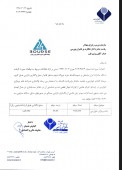 سرمایه گذاری خوارزمی از واگذاری شرکت داده پردازی خوارزمی خبر داد