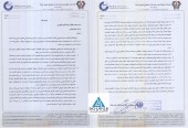 پاسخ  نسوز توکا به سوالات کنفرانس اطلاع رسانی