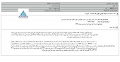 نتیجه دعوی علیه  سایپا دیزل چه شد؟