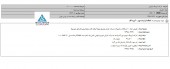 انعقاد یک قرارداد مهم در  لیزینگ ایرانیان