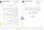 ثابت خراسان به سوالات پاسخ داد