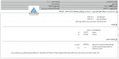 افزایش ٢٢ درصدی در نرخ فروش محصولات کویر تایر