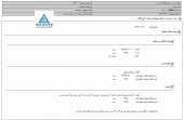 جزییات تغییر سهامداران فولای را اینجا دنبال کنید