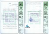 عمران زاگرس به سوالات کنفرانس پاسخ داد