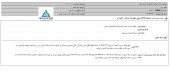 سامان کیش از نتیجه دادگاه خبر داد