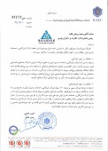توضیحات خدمات بندری ایران در خصوص عملکرد ۶ ماهه