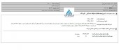 واحدهای متوقف  پتروشیمی فن آوران فعالیت خود را از سر گرفتند