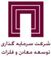 نگاهی به آخرین وضعیت  معادن و فلزات در گزارش تفسیری