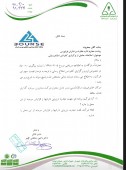 پاسخ  تولید ژلاتین کپسول ایران به سوالات کنفرانس اطلاع رسانی