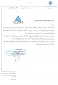 سرمایه گذاری جامی یک ساختمان را به مزایده گذاشت