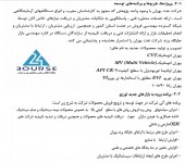 نفت بهران در گزارش تفسیری از طرح ها و برنامه های  جدید گفت